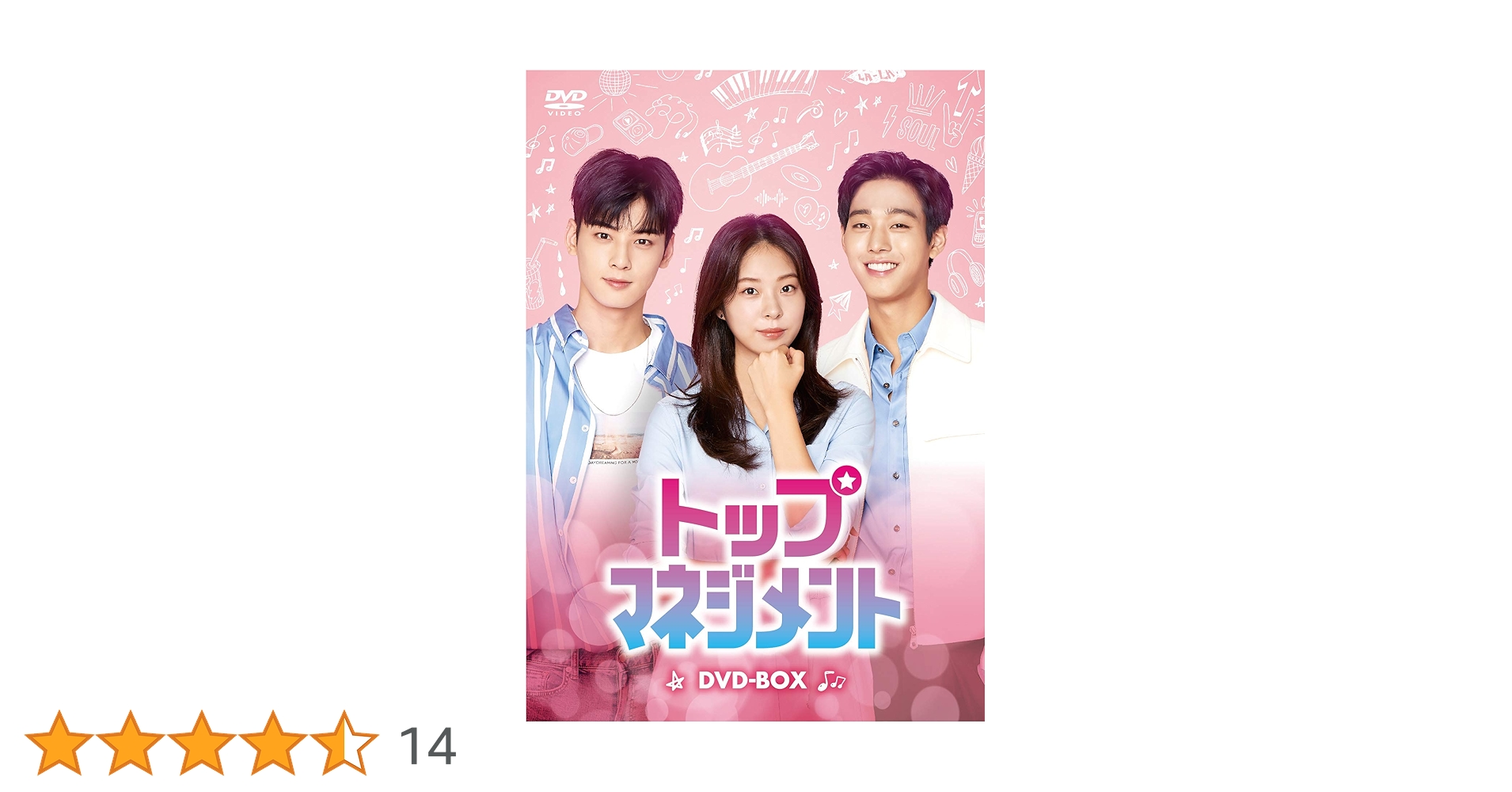 トップマネジメント DVD-BOX チャ・ウヌ, アン・ヒョソプ Amazon.co.jp: トップマネジメント DVD-BOX : チャ・ウヌ, アン